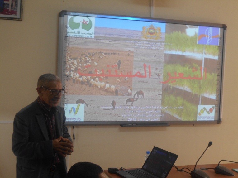 Formation au profit des agriculteurs, filles et des fils d’agriculteurs de la région Laâyoune Sakia Al Hamra