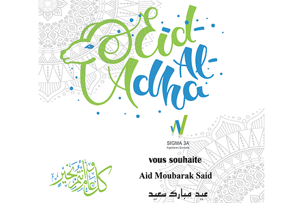  AID ADHA MOUBARAK SAID