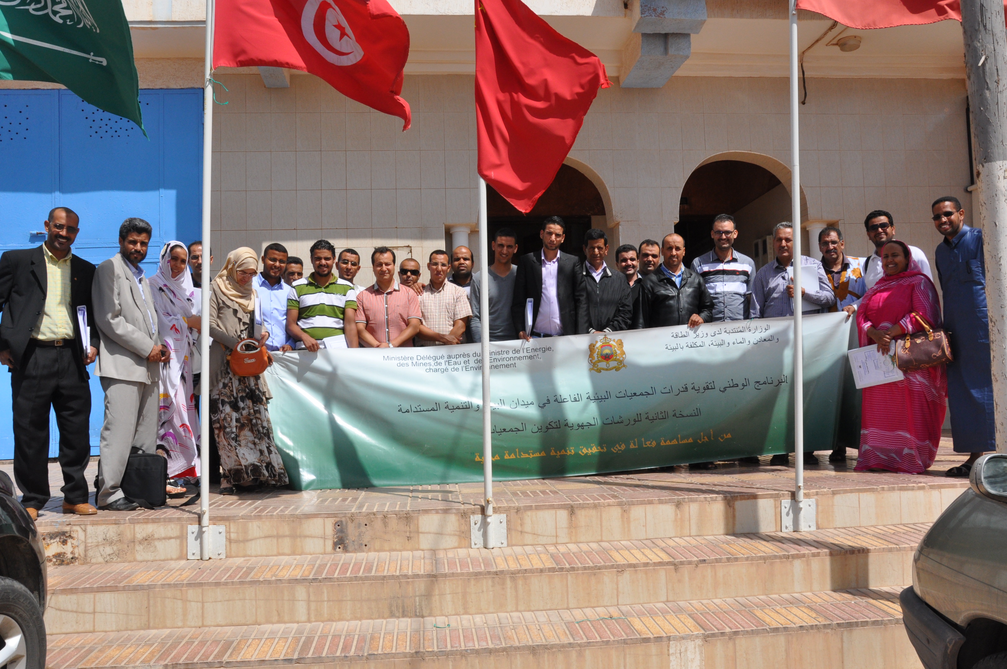 Formation des associations environnementales