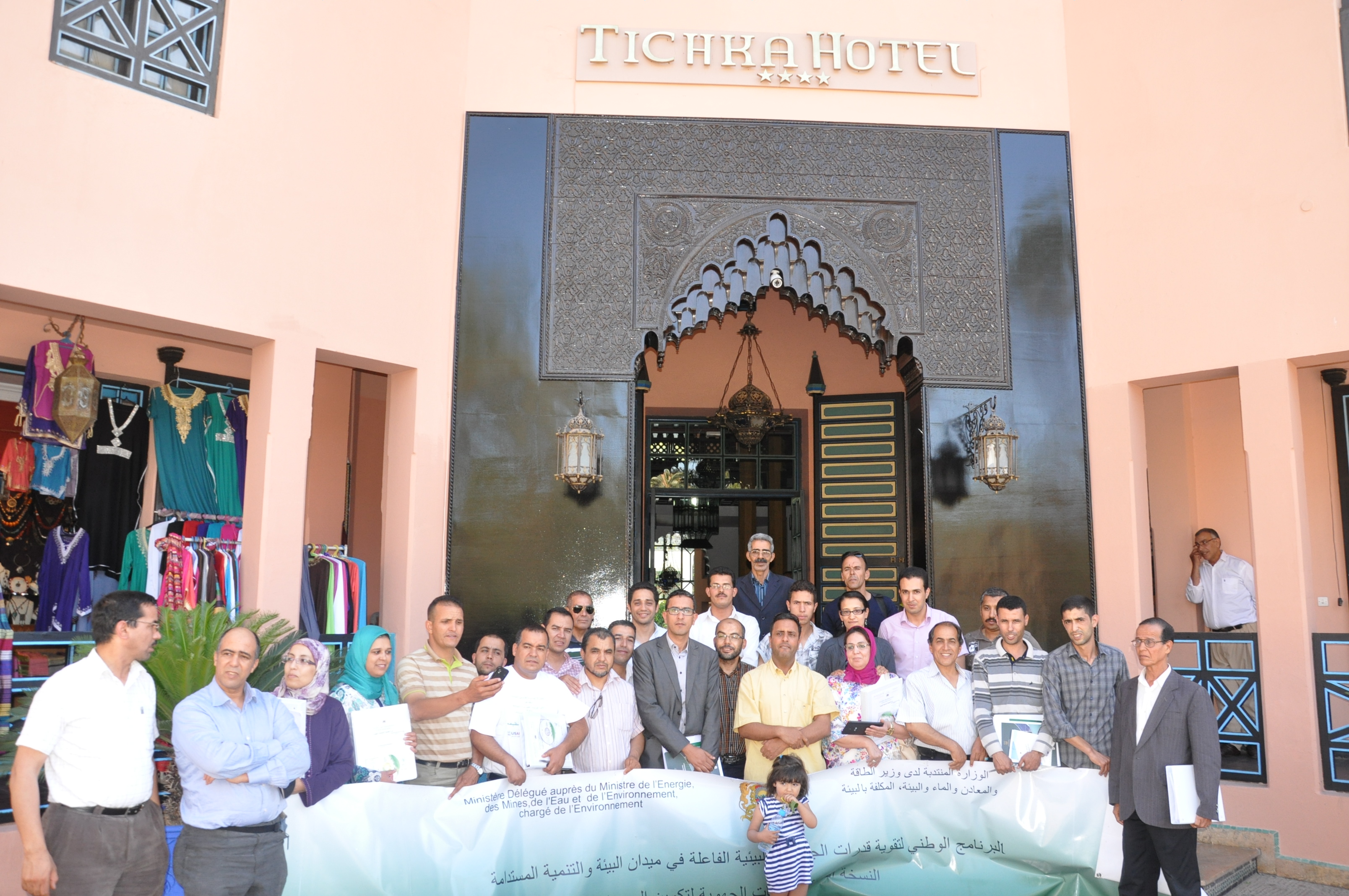 Formation des associations environnementales